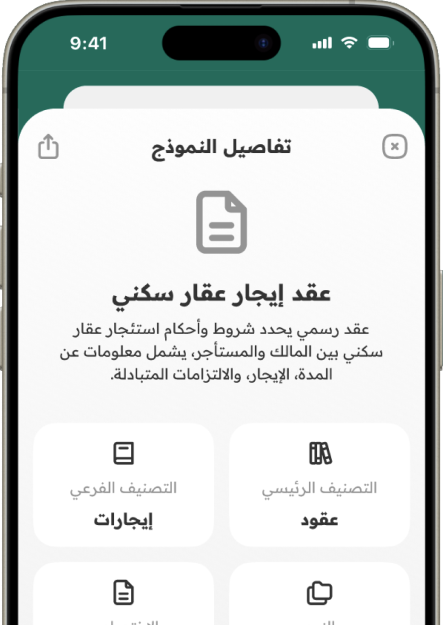 screen1